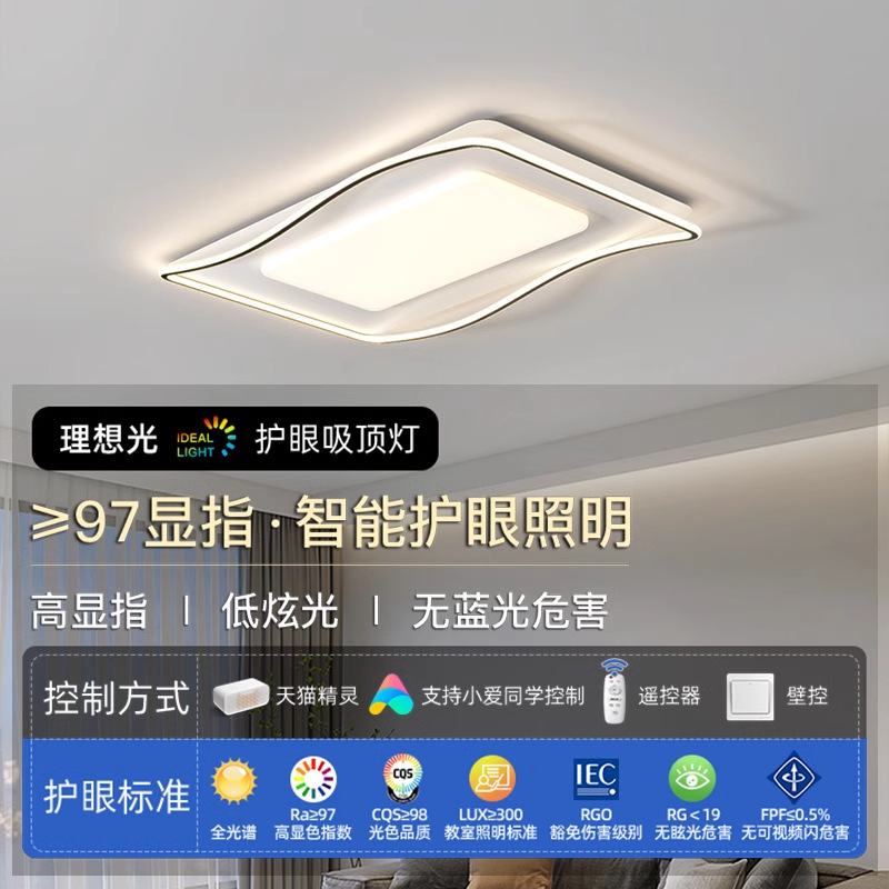 Luz de techo de la sala de estar iluminación de viento crema de la sala de estar lámpara principal lámpara de dormitorio paquete de lámparas Zhongshan