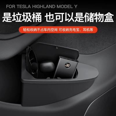 Trash Can Accessories, Car storage bag/box