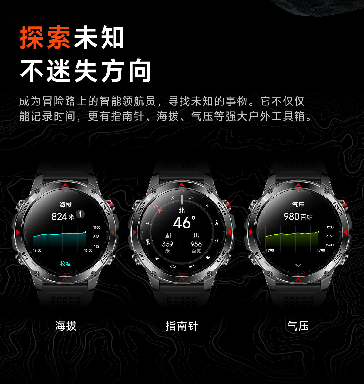 HT37中文详情页 (6)