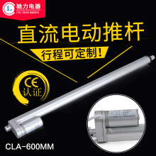 늄��ƗU600MM�г��ƗU�S����s�U늄��_�����Ԅ��������ƗU늙C