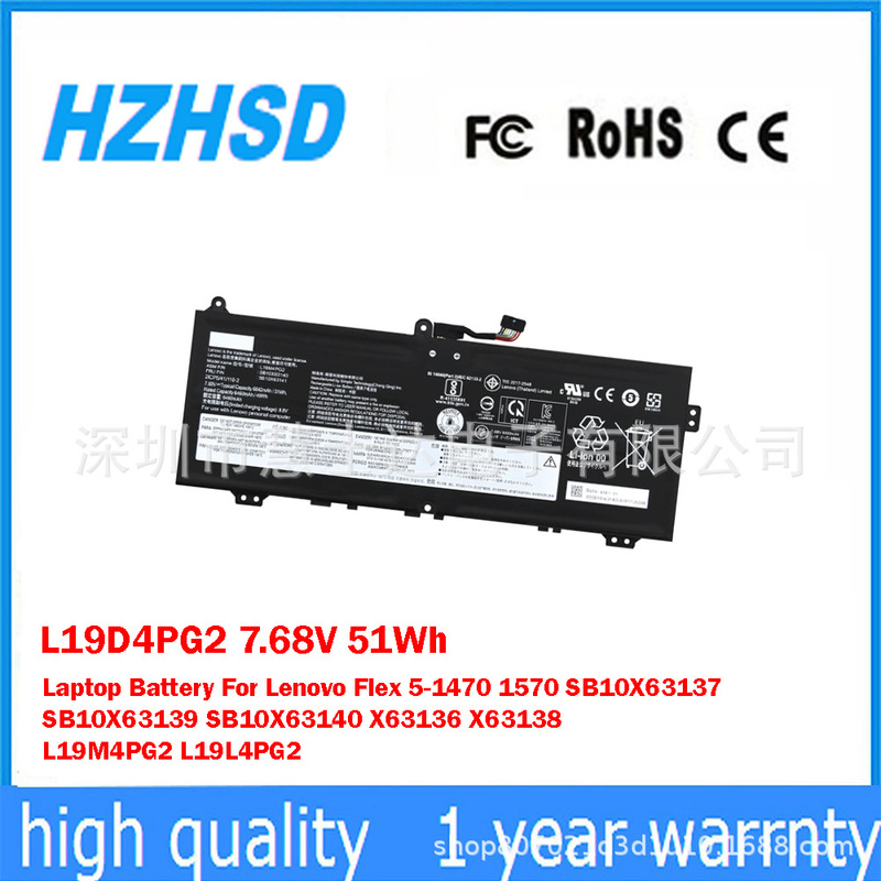 Suitable for Lenovo Flex5 Cb-13Iml L19L4Pg2 L19M4Pg2 Notebook Battery L19D4Pg2