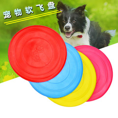 Pet flying disc toy, wholesale PVC soft flying disc for dogs, throwing interactive dog toy, flying disc training for dogs
