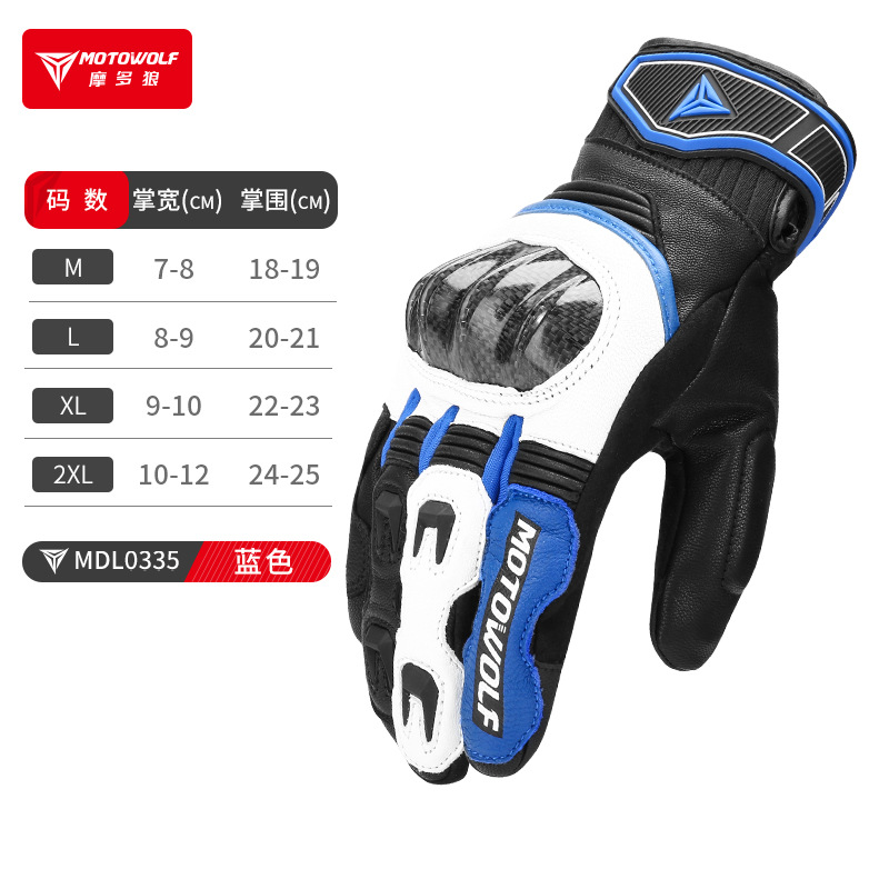 Motocicleta Riding anti-caída guantes de cuero de protección al aire libre pista de fibra de carbono mano Knight guantes de carreras de cuero de protección