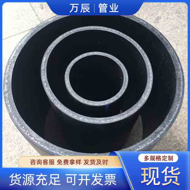 PE钢丝网骨架管 消防电熔塑料PE给水管 聚乙烯钢丝网骨架复合管