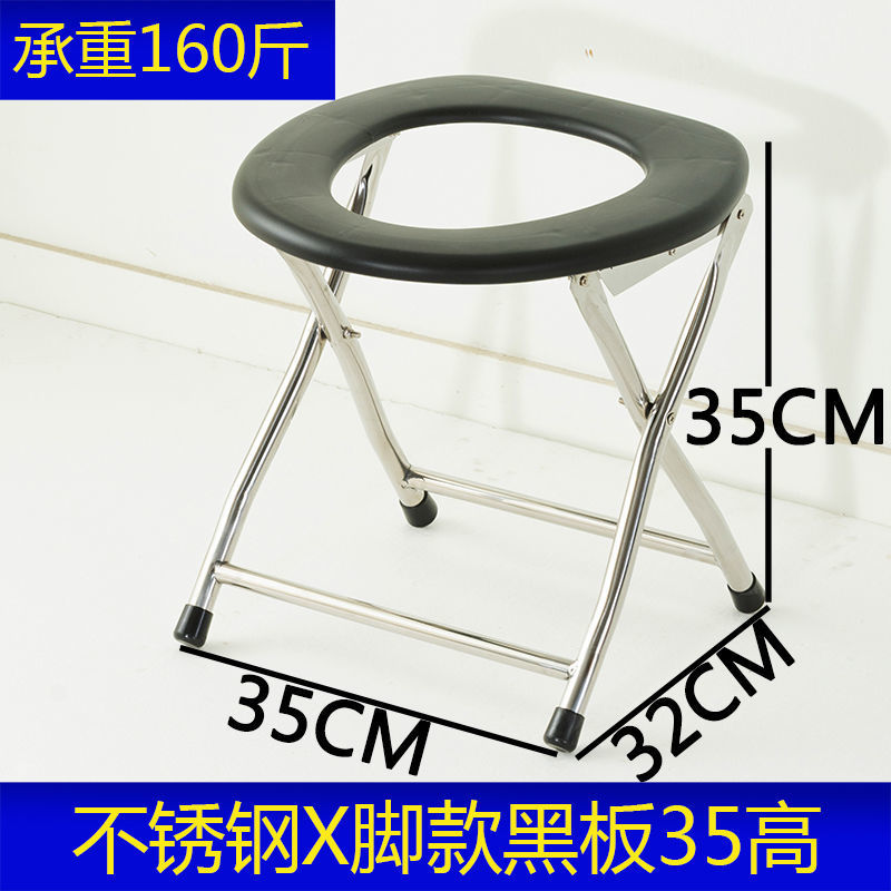 silla de inodoro plegable de acero inoxidable, inodoro para mujeres embarazadas, silla de inodoro para adultos, inodoro para inodoros, cuclillas