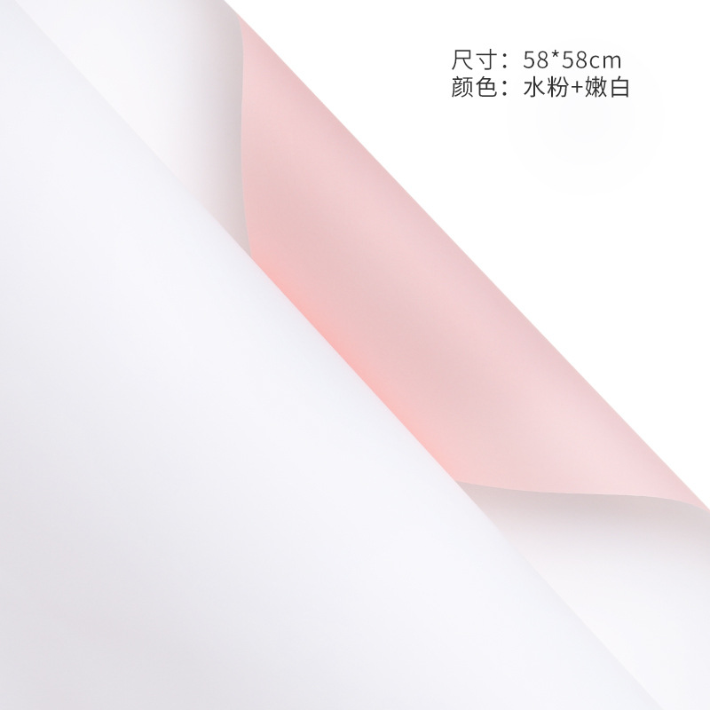 Papel de embalaje de flores al por mayor material de floristería ramo material de papel de embalaje material de embalaje papel de embalaje impermeable papel de doble cara bicolor Ouya