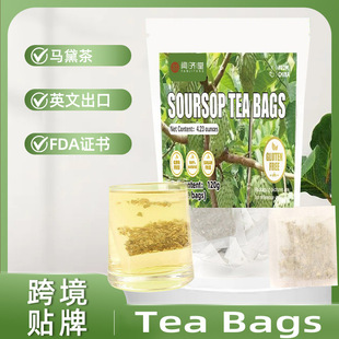 �R���Yerba Mate TEA BAGS ��Ȼ����͢�����綬�����o��