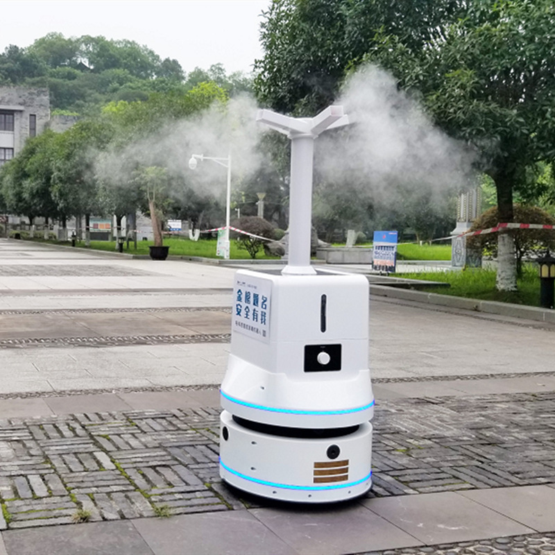 布科思BKS-ST-180消毒机器人 360°无死角自动消毒酒店雾化消毒