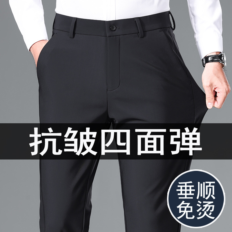 2024 Men's Casual Pants Autumn Non-ironing Stretch Pants Men's Straight Business Men's Pants Spring and Autumn Middle-aged Pants
