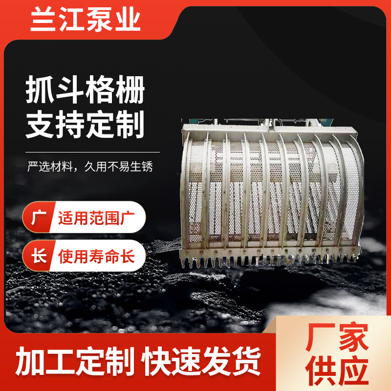 格栅清污机除污机机械格栅移动式抓斗格栅清污机污水处理