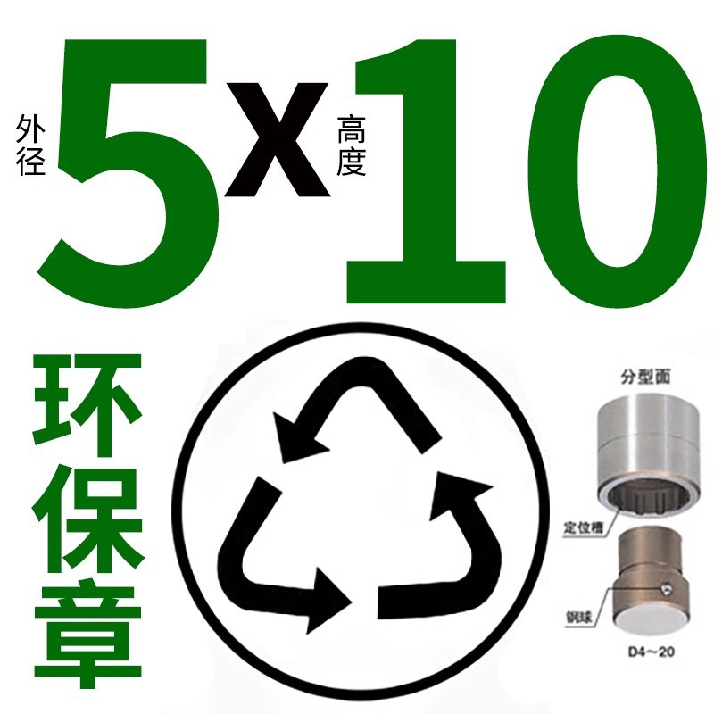 5*10 환경 스탬프