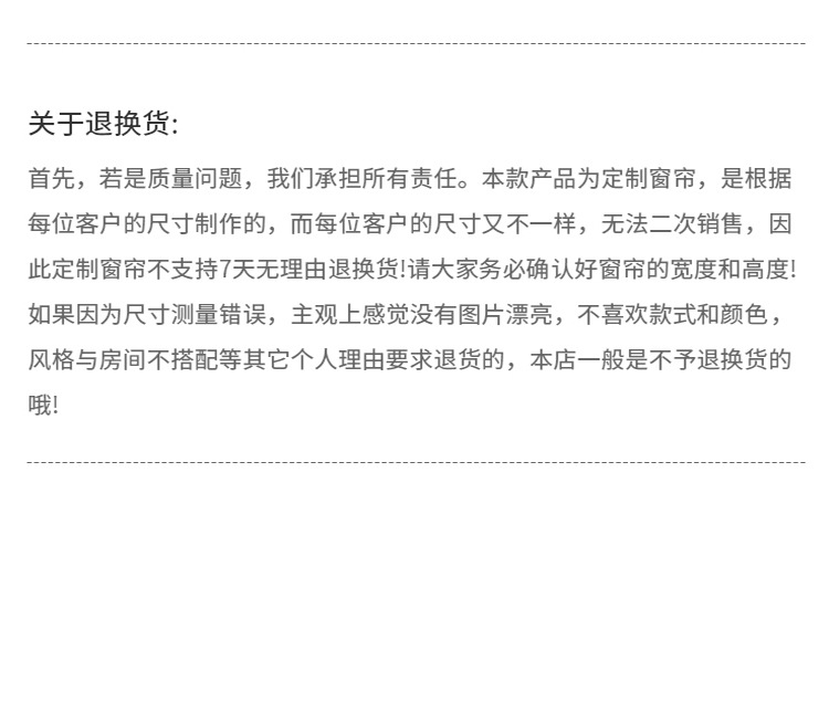 详情页_29