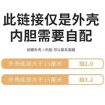 ?304不锈钢热水瓶外壳保温壶皮暖壶外壳开水瓶壳家用温水瓶外壳