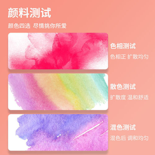 Solid watercolor pigment 24 colors 36 colors 48 colors art special solid watercolor gouache cherry solid pigment flower