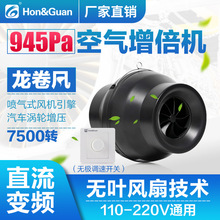 �ܵ����100mm�ھ�������ѹԡ��EC��ˢ�����Ƶ��ѹ������7500RPM
