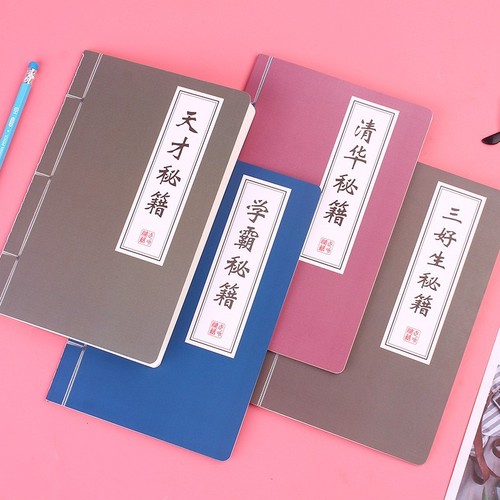 A5 Car Line Thickened Study Secrets Notebook Soft Cover Diary Book for High School Students and Primary School Students Draft Notebook