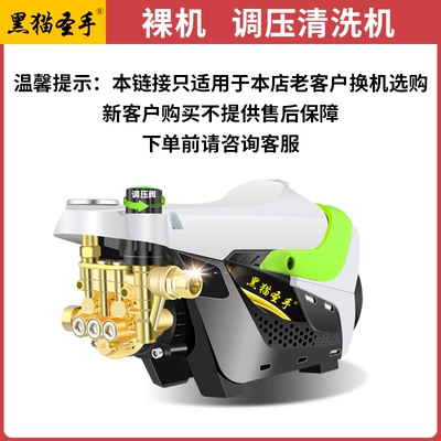 Car washing machine Machine Small Household Multi-Functional - 100-authentic-single-motor