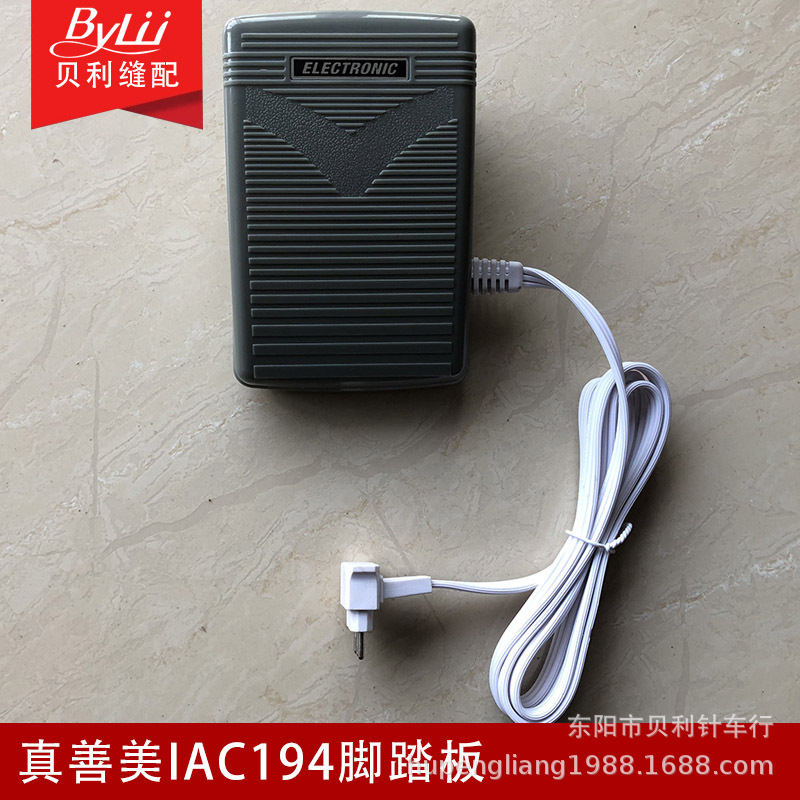 真善美IAC194脚踏板主图.jpg