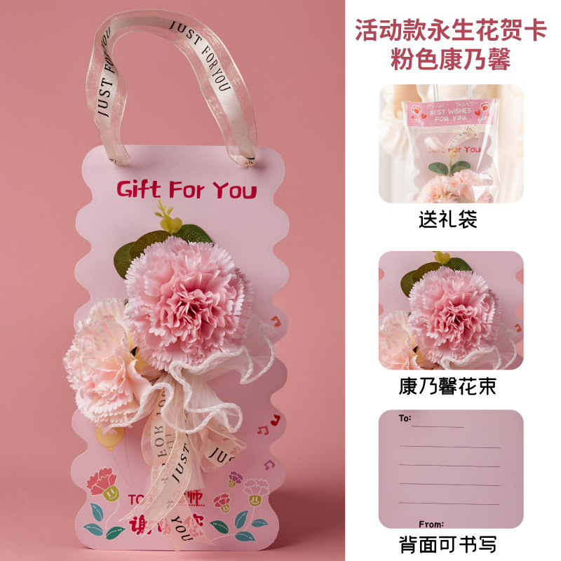 女性の日DIYプリザーブドフラワーグリーティングカード幼稚園製作材料パック子供用カード卸売|undefined