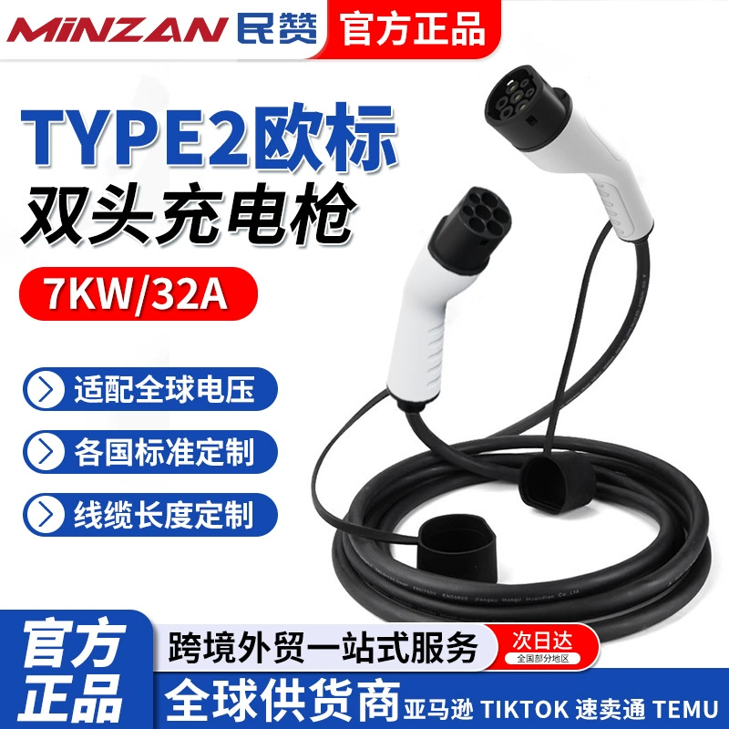 Европейский стандарт, новый удлинитель для зарядки энергии, мужской и женский удлинитель с двойной головкой пистолета 7 кВт/32 А, удлинитель с медленной зарядкой головки пистолета