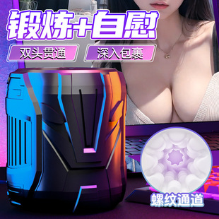 Jiuai Adult Supplies Double Head Airplane Cup Manual Cup Non-Electric Automatic Cup Heating Telescopic Male Masturbator