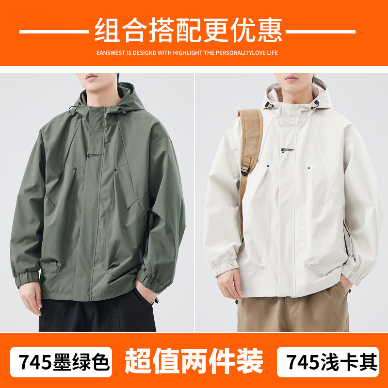 다크그린+라이트카키(2팩)