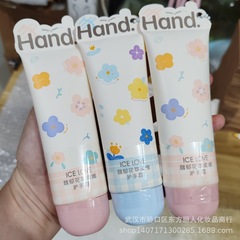 冰之恋护手霜馥郁花萃柔嫩护手霜保湿补水手部护理秋冬款61233