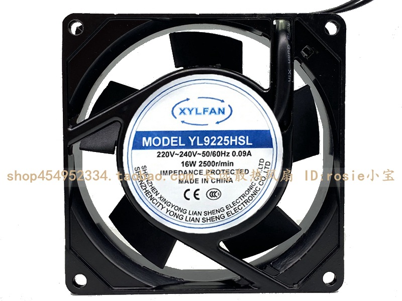 全新XYLFAN YL9225HBL/HSL AC 220V 机柜交流风机 9厘米散热风扇
