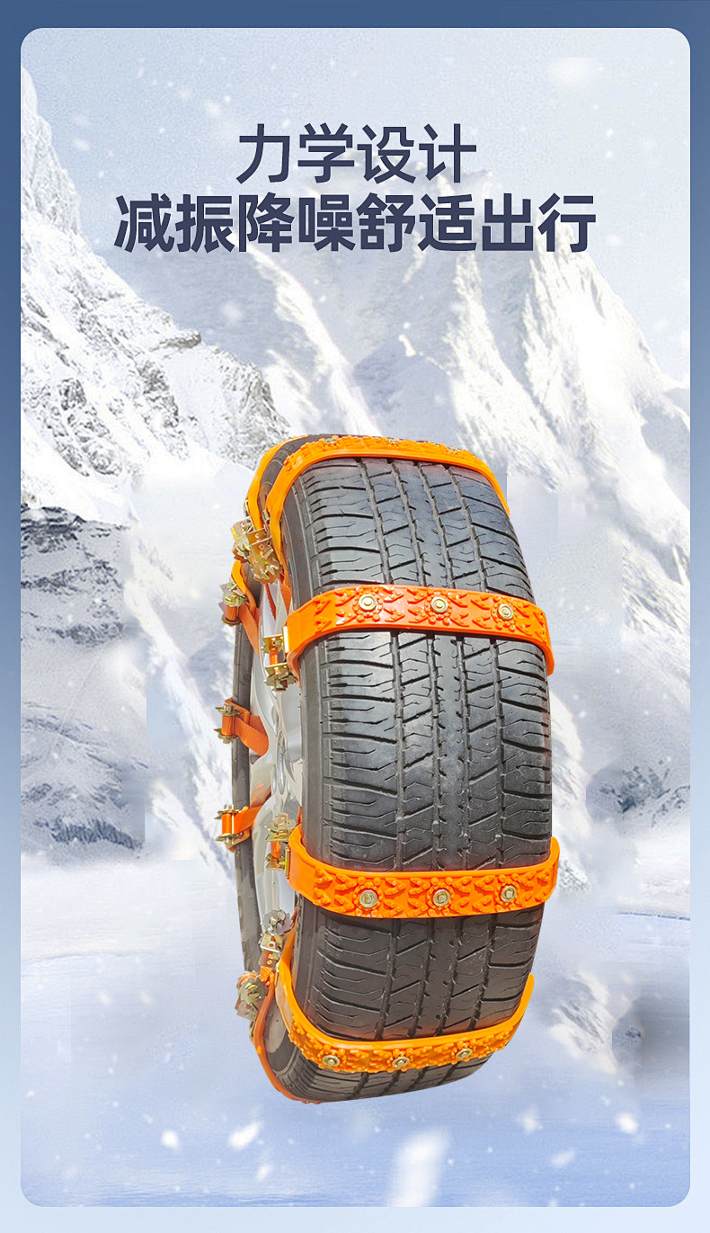 Car Anti-Skid Chain 2025 New Anti-Skid Chain Winter Car Off-Road Tire Universal Tpu3 Nail Anti-Skid Chain