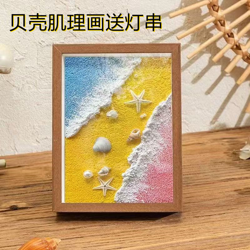 Natural Shell Texture Picture Frame DIY Handmade Mounted Table Three-dimensional Decoration for Girlfriends Birthday Gift Female Friends Natural Shell Texture Picture Frame DIY Handmade Mounted Table Three-dimensional Decoration for Girlfriends Birthday Gift Female Friends