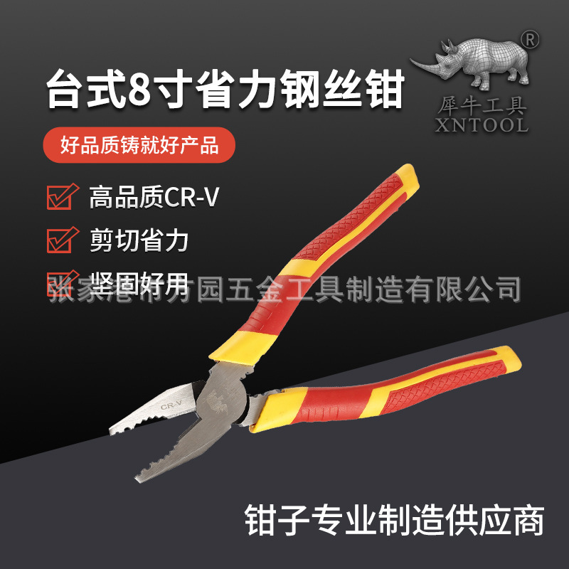 デスクトップ 8inch 省力ワイヤーペンチ工業用グレードの多機能バインダークランプベンチツールデスクトップハードウェアハンドツール|undefined