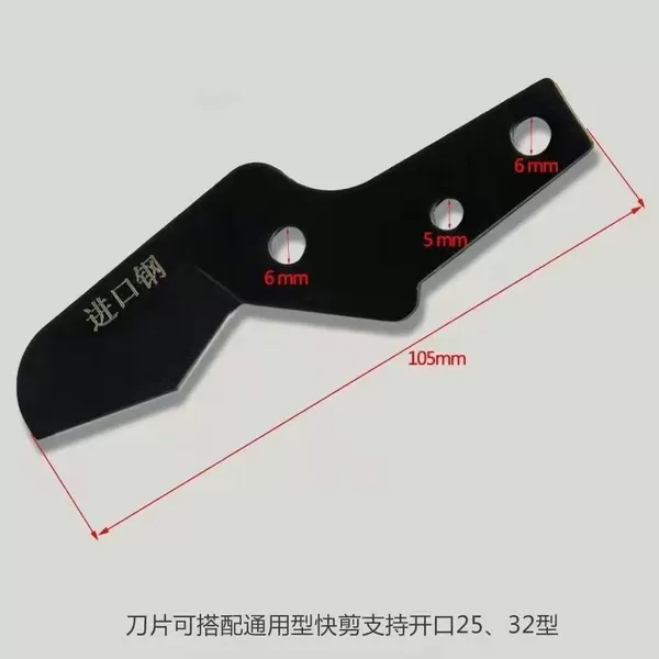 Special knife, blade, 32mm