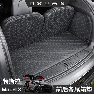 Suitable for Tesla Model X Trunk Mat, Front and Rear Trunk Fully Surrounded Trunk Interior Modification Accessories 16-25 Models