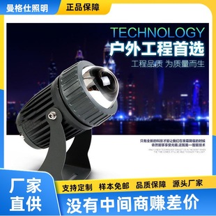 Led beam light spotlight outdoor waterproof spotlight bar hotel KTV exterior wall lamp Roman column decorative spotlight