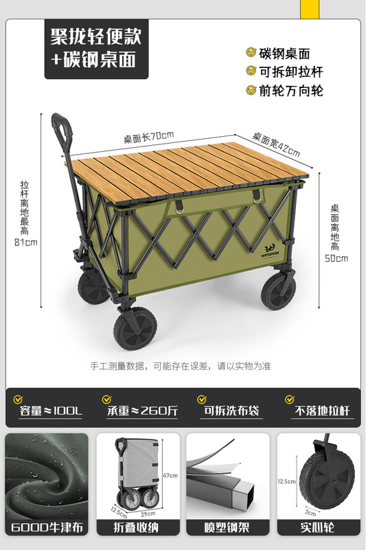 Jiangyu 屋台屋外折りたたみキャンプトレーラーキャンプ四輪ピクニックテーブルボードギャザーキャンプカート|undefined