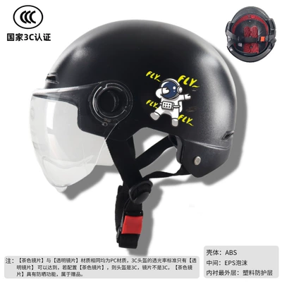 for Electric Vehicles Wholesale, Summer: Motorcycle Safety Supplies - matte-black-transparent-short