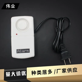 其他报警器;监控摄像机;报警探测器