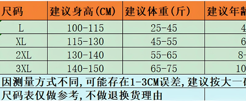 微信图片_20250901161421