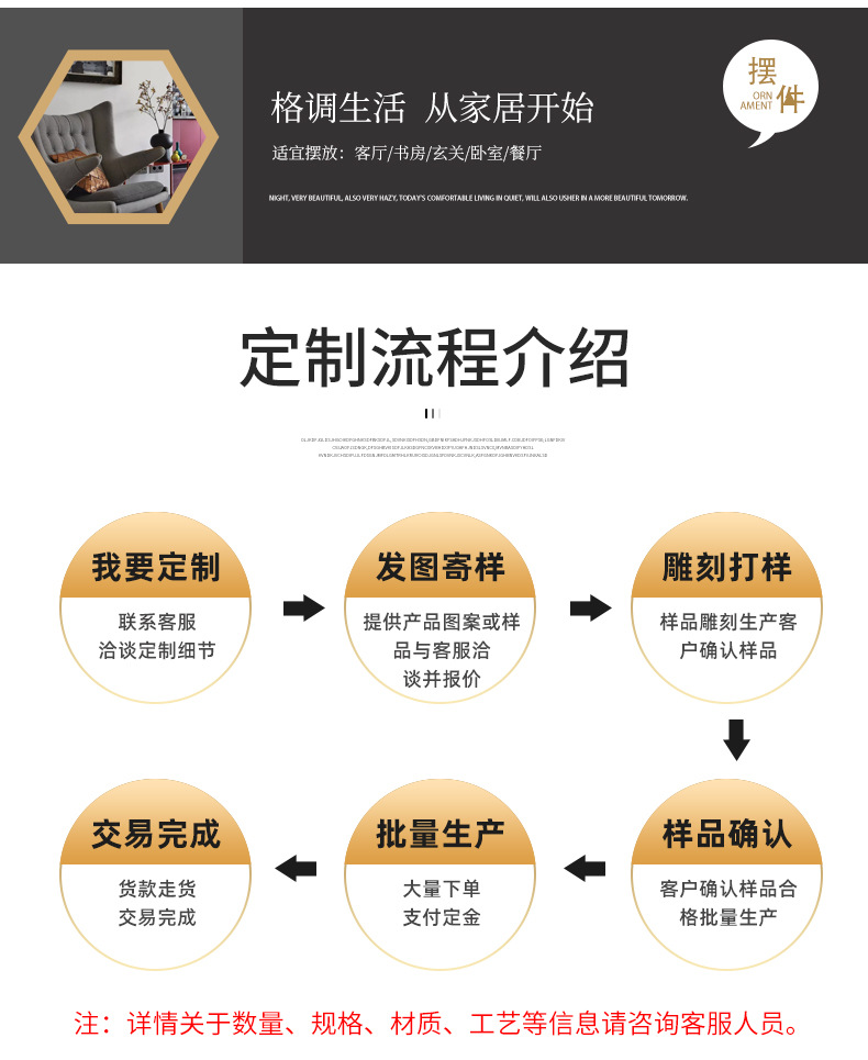 详情_12
