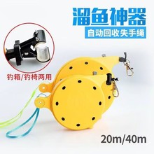 钓鱼失手绳自动伸缩收缩盒式鱼竿护竿绳渔具垂钓放护杆溜鱼器