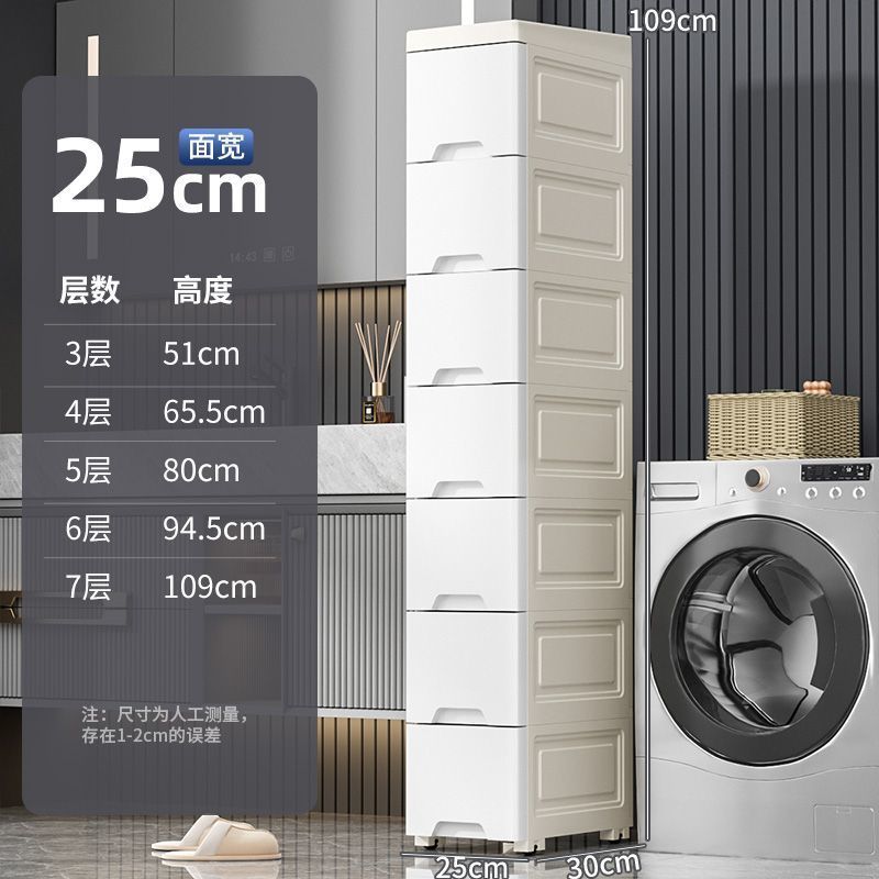 隙間収納キャビネット引き出し式バスルームキッチン狭い隙間収納ラック多層バスルーム収納収納ボックス|undefined