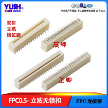 FPC/FFC 0.5mm�g����ʽ�o�iʽ�NƬ��/���eλ�_ FPC��ƽ������4-60