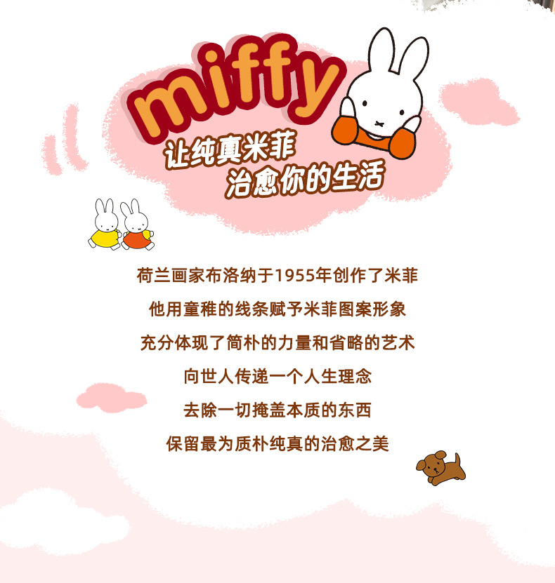 Ice Silk Car Waist Cute Cartoon Memory Cotton Car Neck Pillow Pillow Genuine Miffy Rabbit Car Waist Cushion