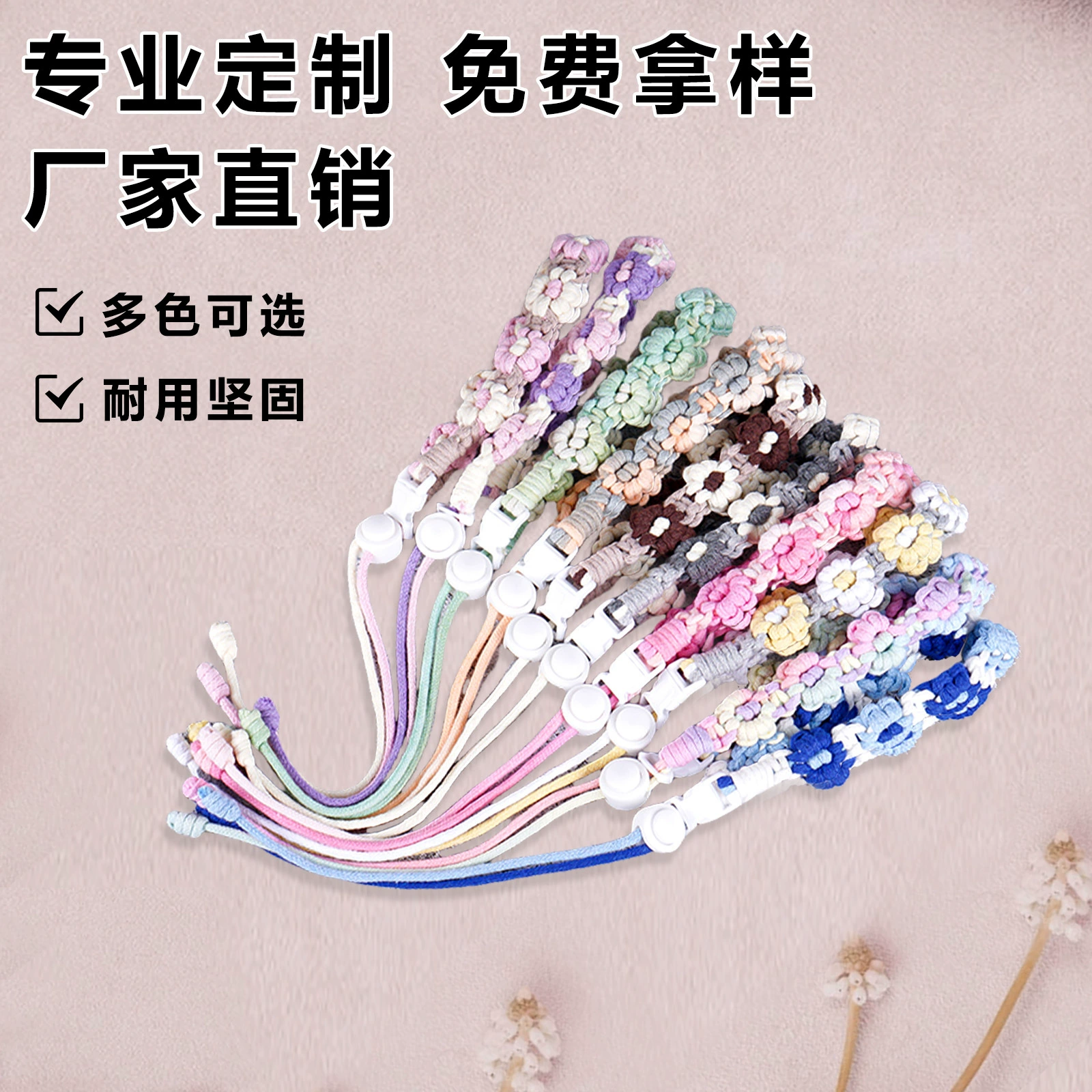 Невидимое культурное наследие, тканый вручную спортивный ремешок для переноски чашки для воды, высококачественная портативная упаковка для чашки для воды с ромашками, веревка для переноски