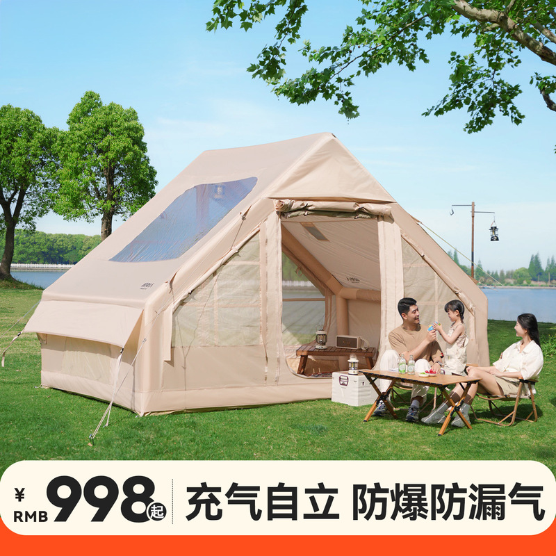 Primitive Inflatable Tent for Outdoor Camping, Overnight Camping, Thickened Rainproof Cabin, Automatic Setup Complete Set Primitive Inflatable Tent for Outdoor Camping, Overnight Camping, Thickened Rainproof Cabin, Automatic Setup Complete Set