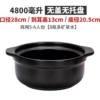 4800ml naked pot [no lid and no support] Casserole Porridge Shop (serves 6-7 people)