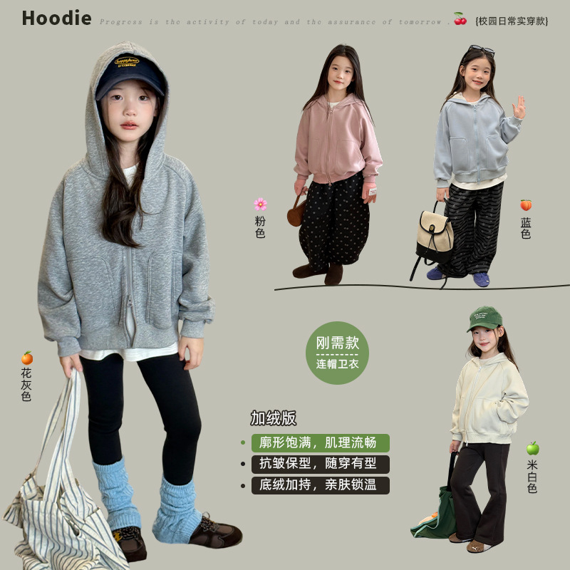 Basic solid color everyday school wear children's composite 180g fleece-lined loose-fitting hooded sweatshirt jacket