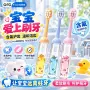 含氟爆款趣味儿童牙刷