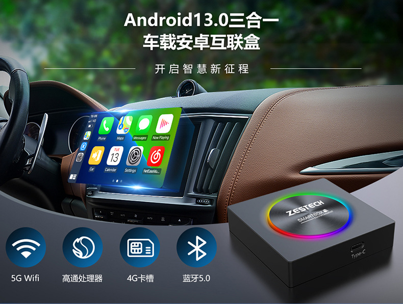 Original car wired to wireless carplay box Android 13AndroidAuto Qualcomm eight nuclear AI BOX box
