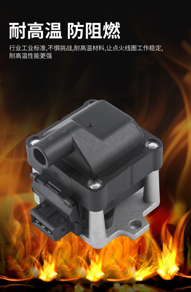 Cross-Border High-Voltage Ignition Coil 701-905-104 6N0905104 Suitable for Volkswagen Golf and Kavelwei